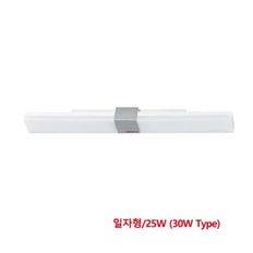 히포 LED 장식등기구 일자형/25W (30W Type)