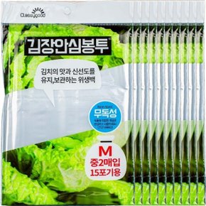 싱싱김장안심봉투-중2매입 15포기용 B-8380 10매