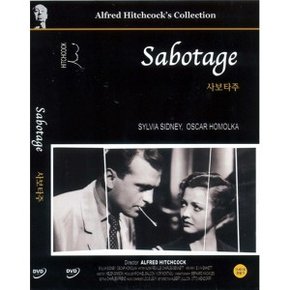 [DVD] 사보타주 (Sabotage)- 실비아시드니, 오스카호모카, 알프레드히치콕