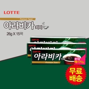 아라비카커피 껌(26gx15팩)