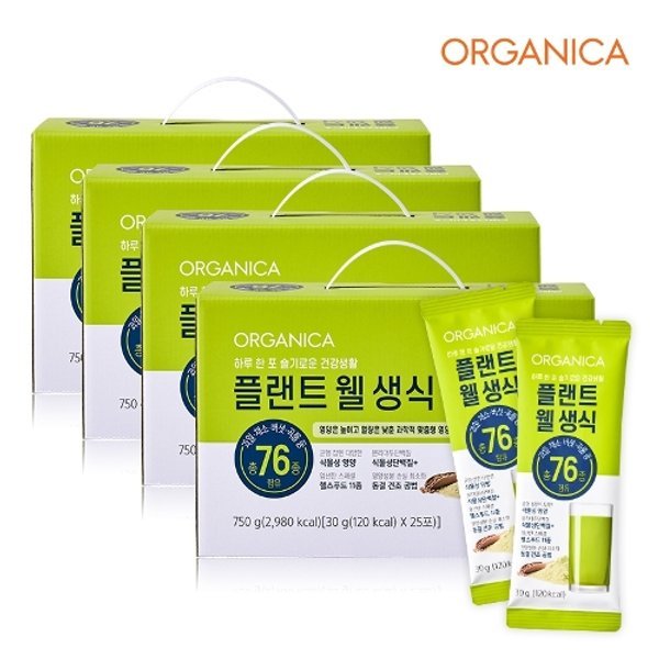 올가니카 생식 100포 1일1포 14주분 (25포x4상자) 선물세트