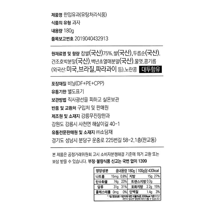 품질표시이미지1