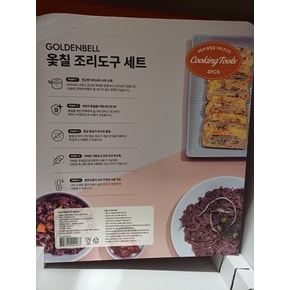 아카시아 우드 조리도구 세트 4P 코스트코 두레샵2606