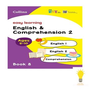 EBS ELT easy learning english,comprehension2 easy learning8