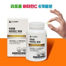 오스틴 신제품 리포좀 비타민C 파워 1,000mg X 180정 (6개월분)대용량