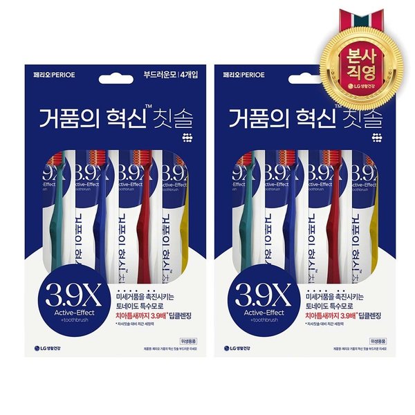 페리오 거품의 혁신 토네이도 칫솔 부드러운 미세모 4개입 x 2개