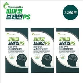 파마코 브레인PS 3박스/3개월분[34286690]