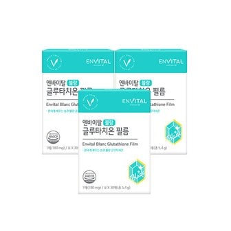 엔바이탈 블랑 글루타치온 필름 180mg X 30매 * 3박스