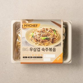 최대 40%할인 SSG밀키트 행사 모음딜