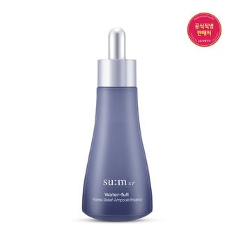 숨37˚ 워터풀 앰플 에센스 50ml