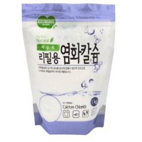 염화칼슘 습기제거제  1kg x 1개 제설 탈취 습기 차량비상용