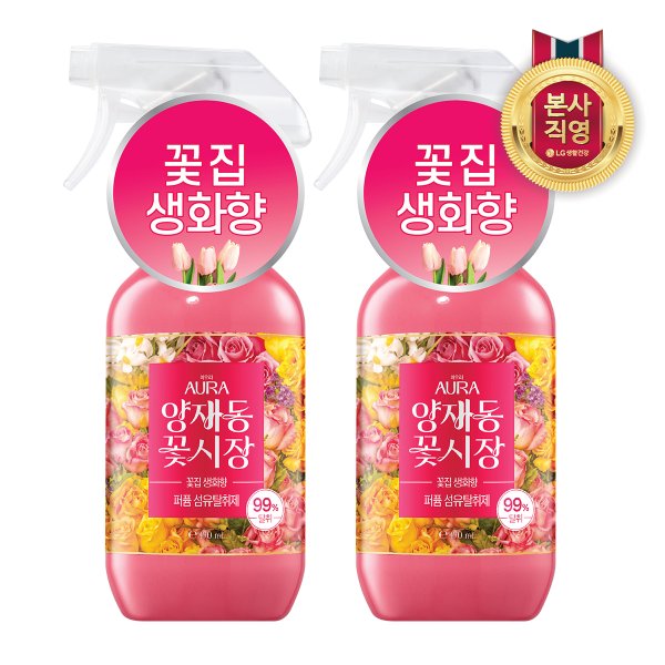 아우라 퍼퓸 섬유탈취제 꽃집 생화향 양재동꽃시장 490ml X 2개