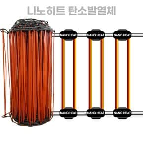 나노히트 탄소발열체 1개당 원적외선난방 습식보일러