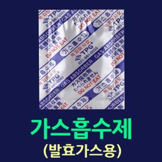 (가스흡수제-100매)김치 깐밤 깐마늘 은행 선도유지제