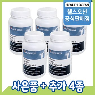 헬스오션 초록입홍합+글루코사민 복합제품 180캡슐 초록홍합 5통