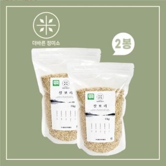  더바른 정미소 유기농 찰보리 1kg *2봉