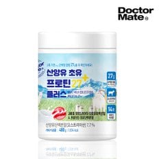 [닥터메이트] 산양유 초유 프로틴 27 플러스 480g 고품질 오스트리아산