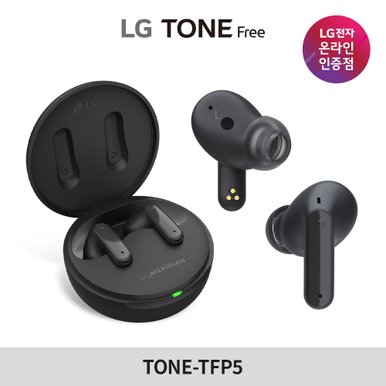 LG톤프리 TONE-TFP5 블루투스 이어폰