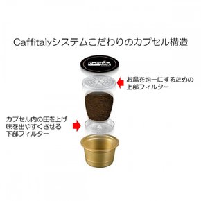 카피탈리 캐비터리 커피 시스템 익스클루시브 커피 캡슐 오리지널 10 캡슐 x 5 박스 세트