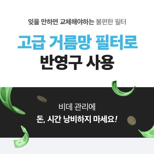 상품이미지8