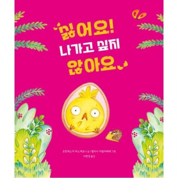 확대된 대표 대표이미지