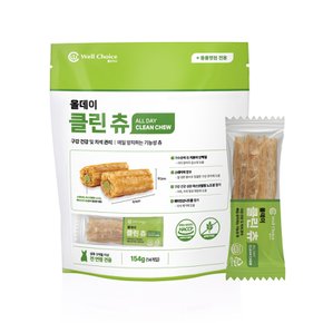 올데이클린츄 154g