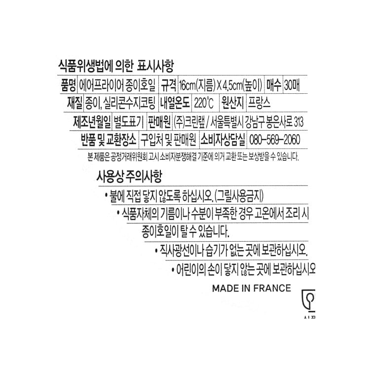 품질표시이미지1