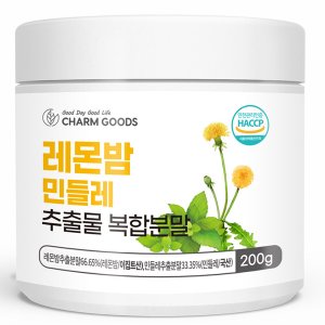 참굿즈 레몬밤 민들레 추출물 복합 분말 200g 1통