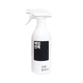 백의만족식탁클리너500ml (WC467CB)