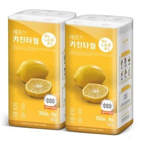 셰프 천연펄프 키친타올 150매 8롤 2팩