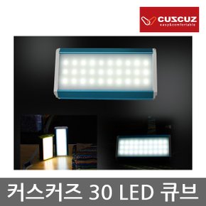 OP 커스커즈 30 LED 큐브, 5단계 빛조절, 충전기능