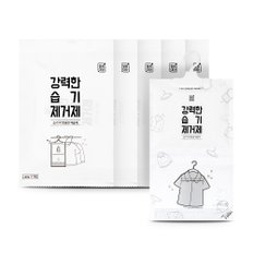 강력한 습기제거제 200g x 5개