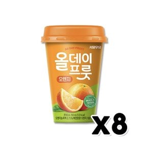 서울우유 올데이프룻 오렌지 컵음료 250ml x 8개