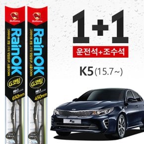 K5 (15.07~)불스원 레인OK 프리미엄 와이퍼 650mm+450mm