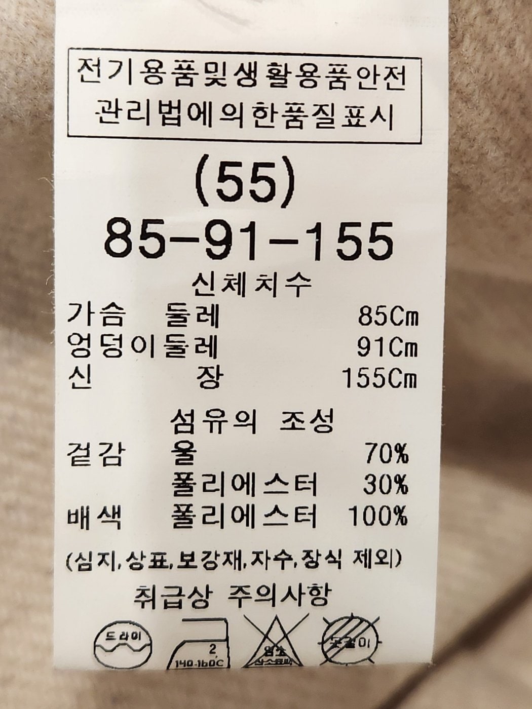 품질표시이미지2