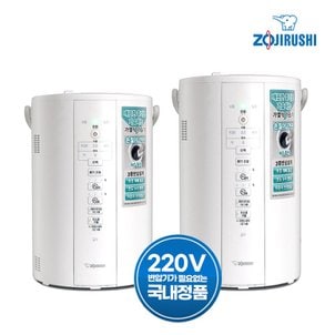 조지루시 [당일출고/공식판매점] 조지루시 가열식 가습기 220V EE-DCH35K EE-DVH35K 화이트 3.1L /4L