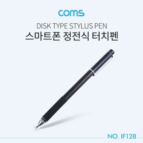 Coms 정전식 스마트폰 터치펜 디스크형 Black