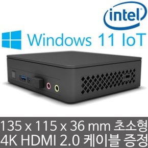 NUC 11 Essential Kit NUC11ATKC4 N5105 Win11 IoT (8GB 램/128GB M.2 Gen3 SSD) 정품 산업용 윈도우 탑재