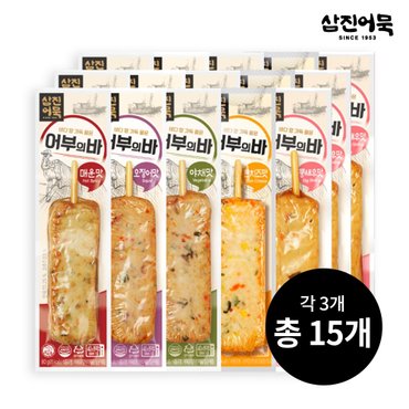 삼진어묵 어부의바 5종 x 3세트