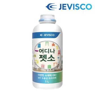  어디나 젯소 1.0L DIY 친환경 프라이머 셀프페인트 수성페인트 가구페인트