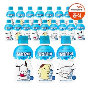 [광동직송] 꼬소꼬미 밀크맛 200ml x 20개