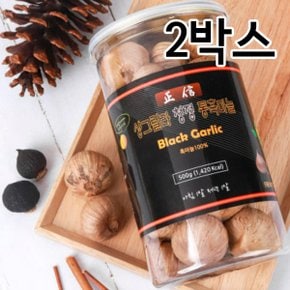 샹그릴라 청정 통흑마늘 500g 2박스(총2병)/발효숙성/무료배송/블랙갈릭