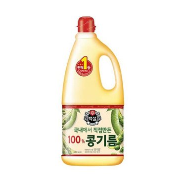  CJ제일제당 백설 콩기름 1.8L x5개