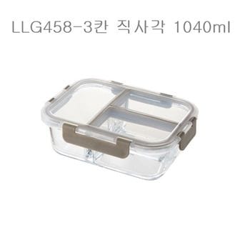 오너클랜 유리밀폐용기 직사각 3칸 반찬통 1040ml LLG458