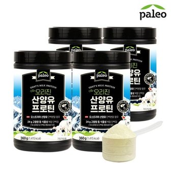 팔레오 오리진 산양유프로틴 360g x 4개