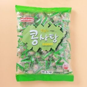 옛날콩사탕 (700g) 화이트데이 할로윈 사탕 캔디 선물