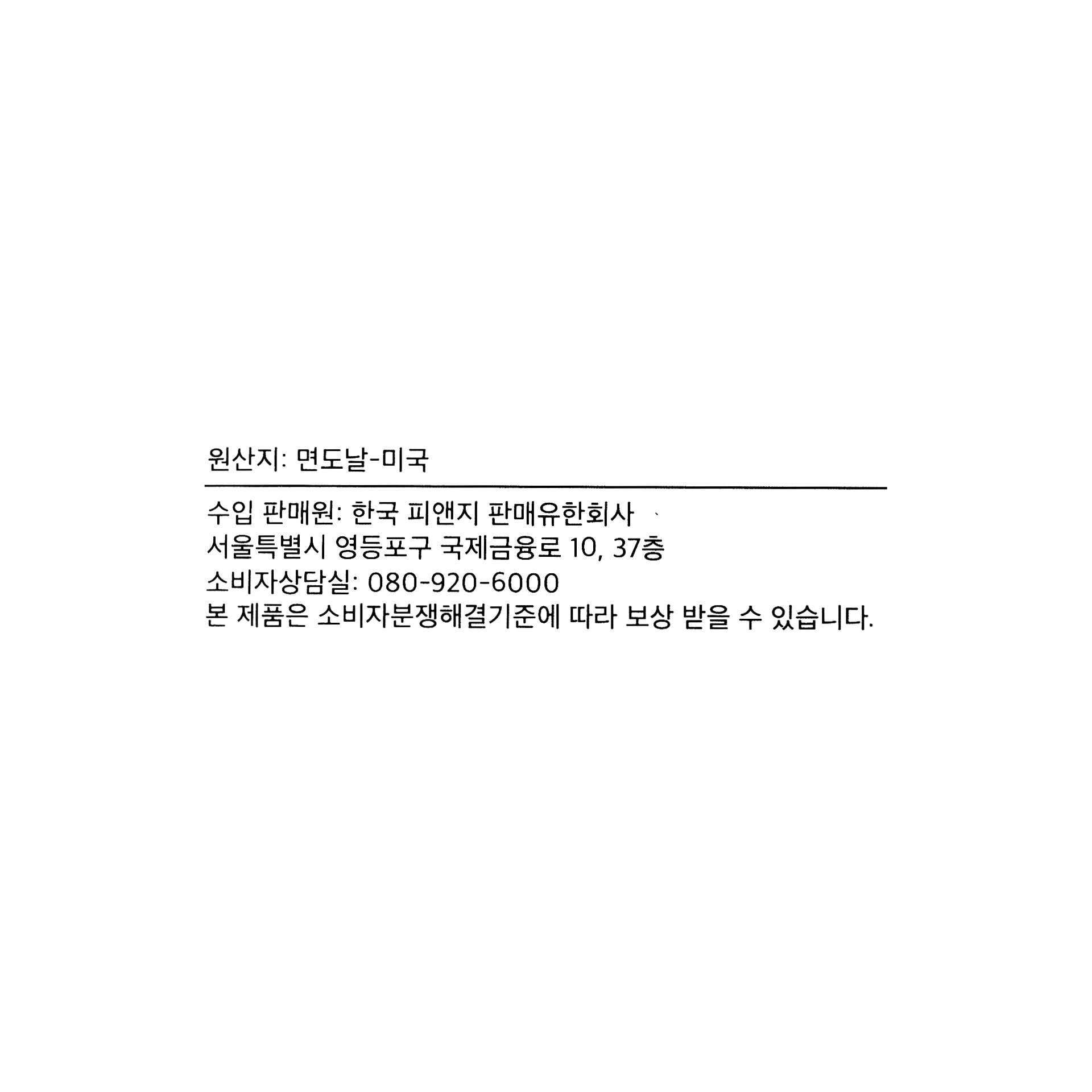 품질표시이미지1