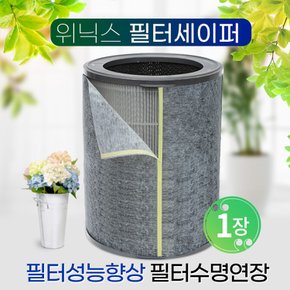 위닉스공기청정기 필터세이퍼 타워Q 1장