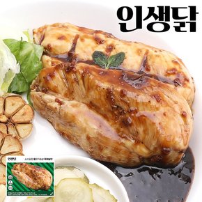 소스담은 통 닭가슴살 흑마늘맛 130g 10팩