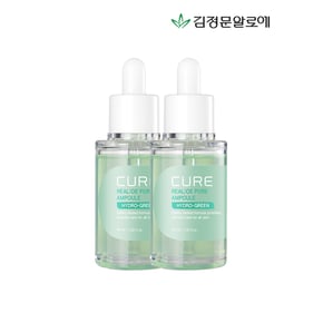 큐어 리알로에 포어 앰플 40ml 2개_P354712140